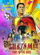 星辰修仙中的修炼境界：从凡人到仙尊的蜕变